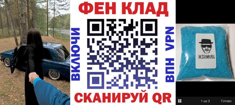 Амфетамин Розовый  Семикаракорск 
