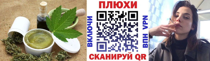 Canna-Cookies конопля  цены   OMG ссылка  Семикаракорск 