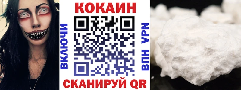 Кокаин Колумбийский  где купить   Семикаракорск 