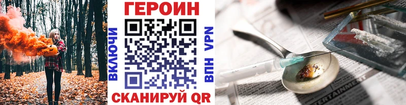 Героин гречка Семикаракорск