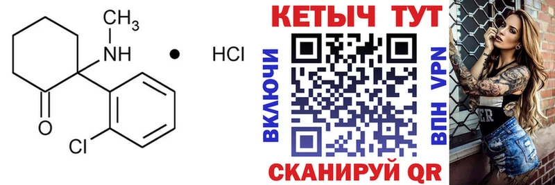 Кетамин ketamine  blacksprut   Семикаракорск  где найти наркотики 
