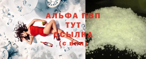 бутират Белокуриха