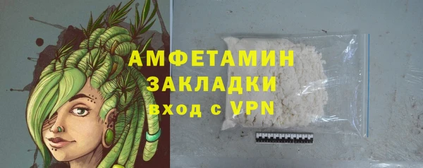 экстази Беломорск