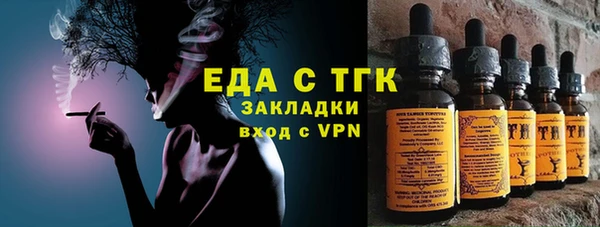 экстази Беломорск