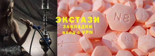 бутик Белоозёрский
