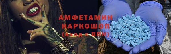 бутират Белокуриха