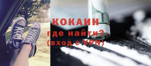 бутират Белокуриха