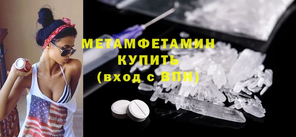 мет Баксан