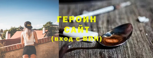 бутират Белокуриха