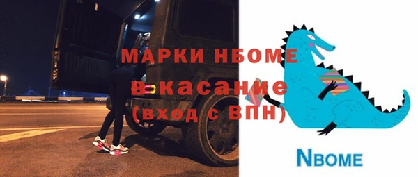 экстази Беломорск