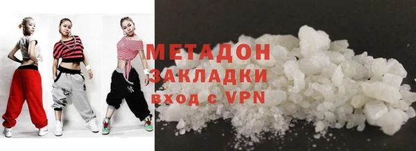 бутират Белокуриха