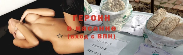 экстази Беломорск