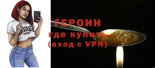 бутират Белокуриха