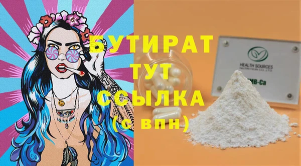 экстази Беломорск