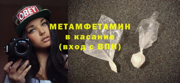 экстази Беломорск