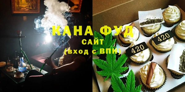 бутират Белокуриха