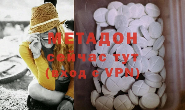 бутират Белокуриха