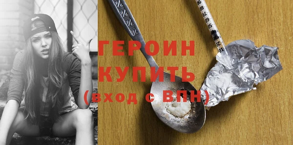 бутик Белоозёрский