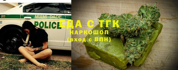 экстази Беломорск
