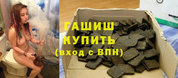бутик Белоозёрский
