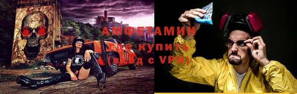 бутират Белокуриха