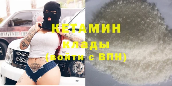 бутират Белокуриха