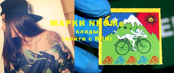 бутират Белокуриха