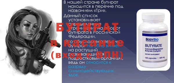 бутик Белоозёрский