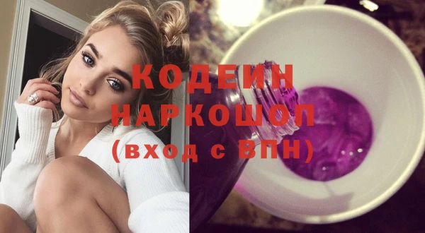 бутират Белокуриха