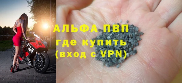 экстази Беломорск
