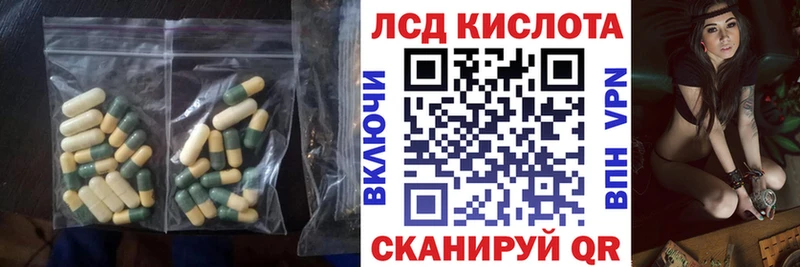 LSD-25 экстази кислота  Семикаракорск 