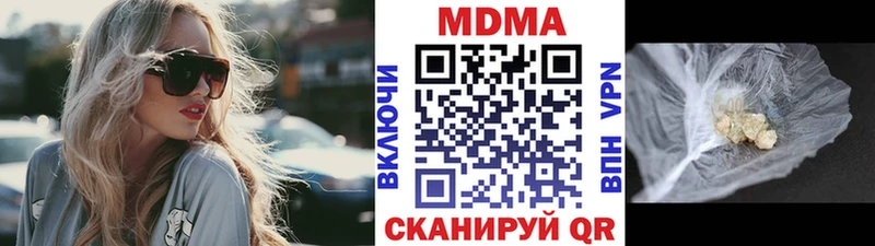 цена наркотик  Семикаракорск  МДМА VHQ 