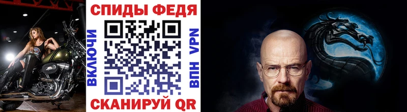 наркота  Семикаракорск  МЕТАМФЕТАМИН мет 