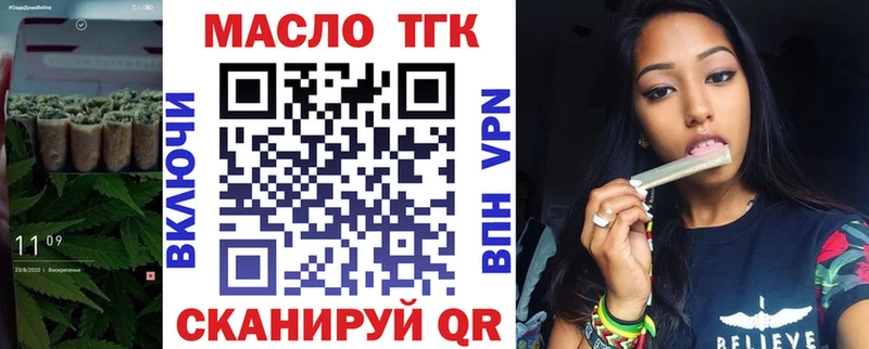 как найти закладки  Семикаракорск  ТГК Wax 