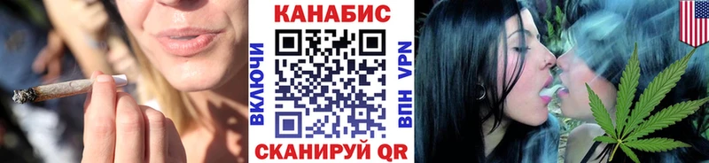 Конопля план Семикаракорск